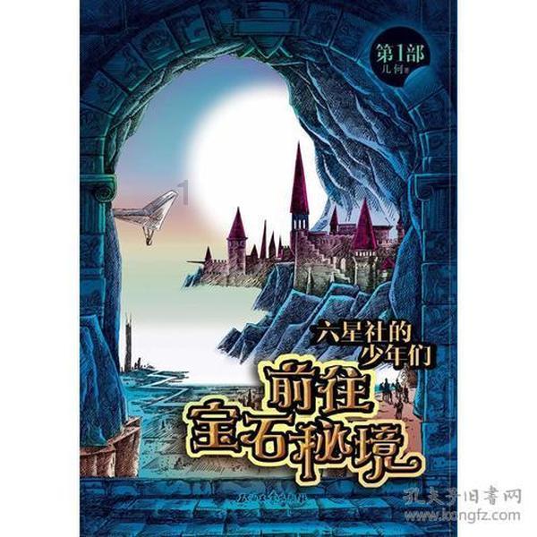 黔东南州管干部任前公示