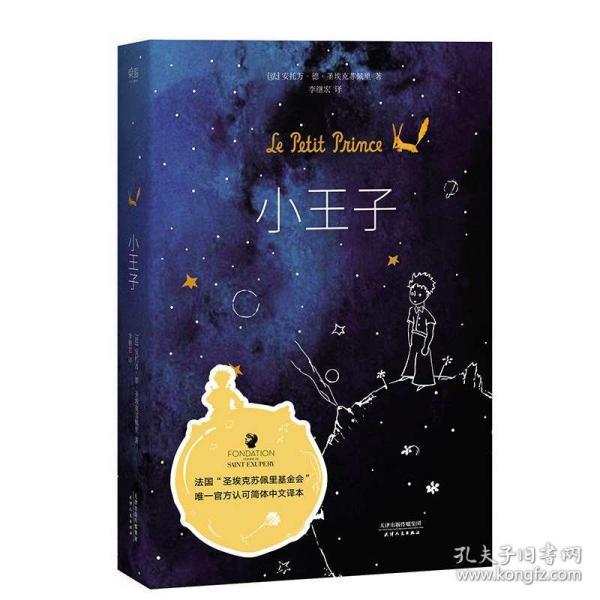 此间不负