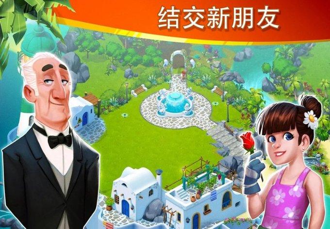 救援波塞冬