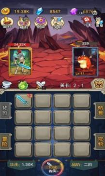 地铁2033