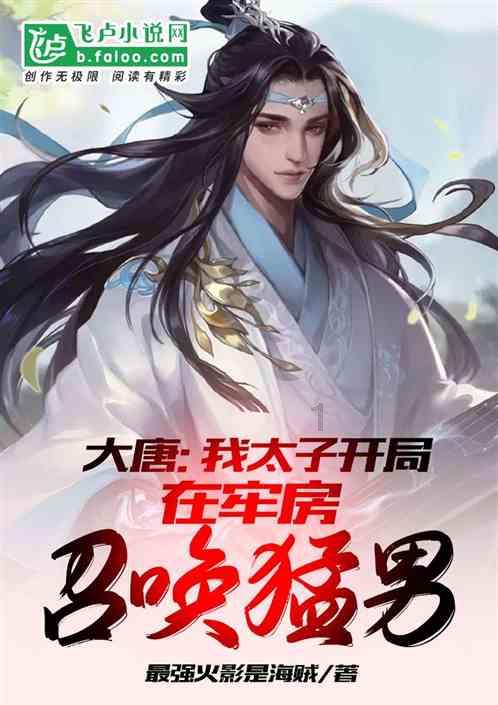 救援有趣的孔雀