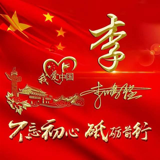 易筋经，第三势的掌托天门，拉筋方法，中医经络拍打法，健身气功