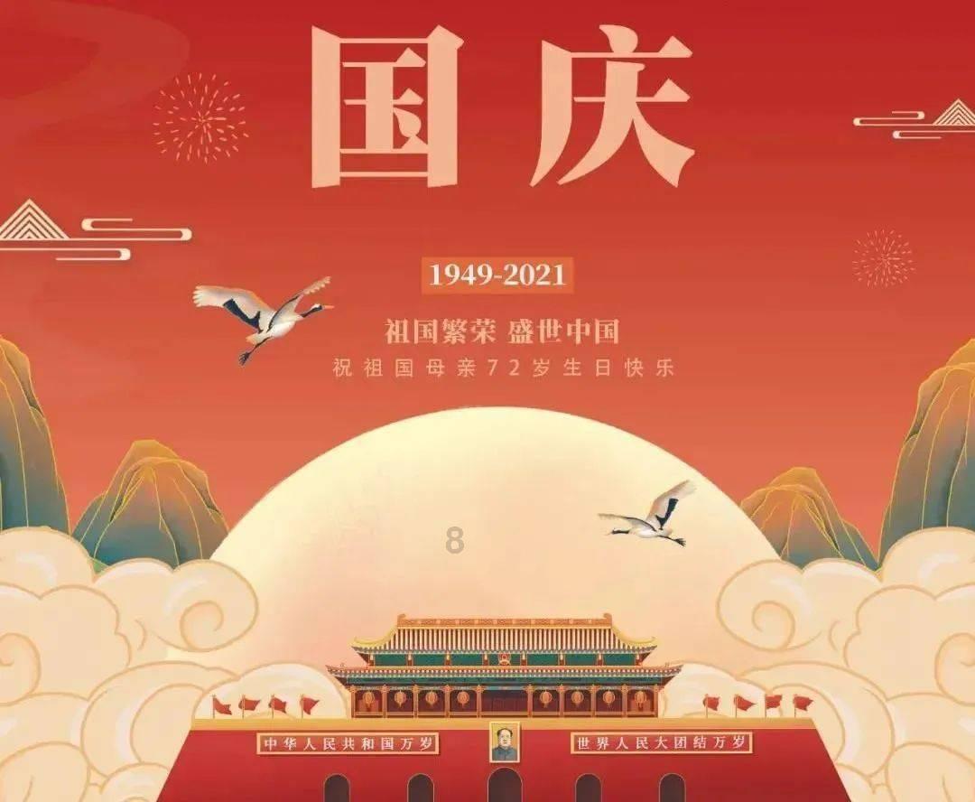 变色超人