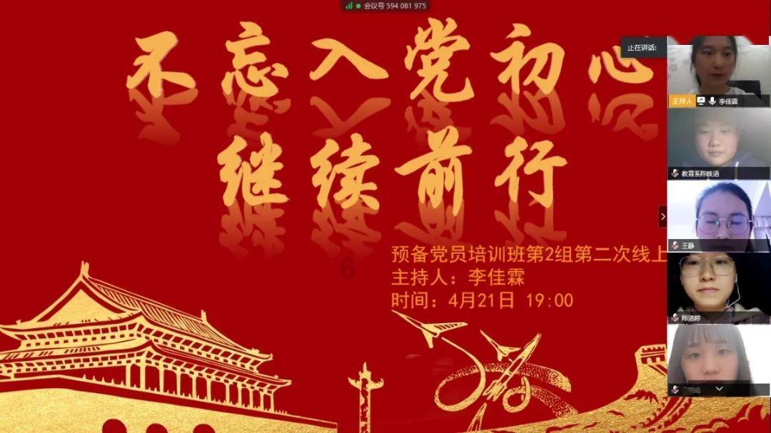 冰晶对对碰