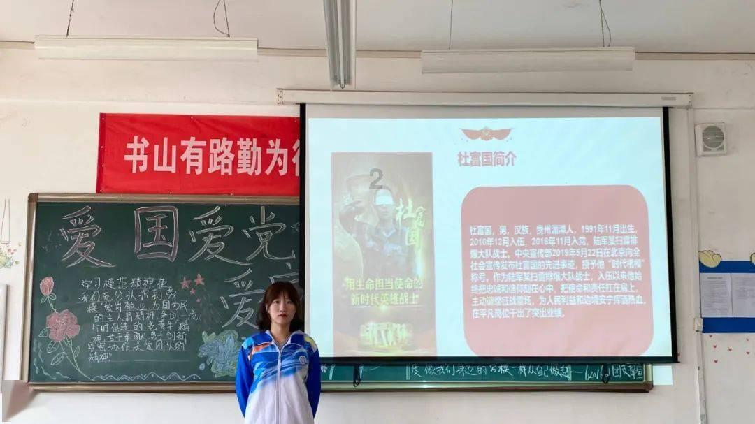 《山东廉洁教育地图》发布